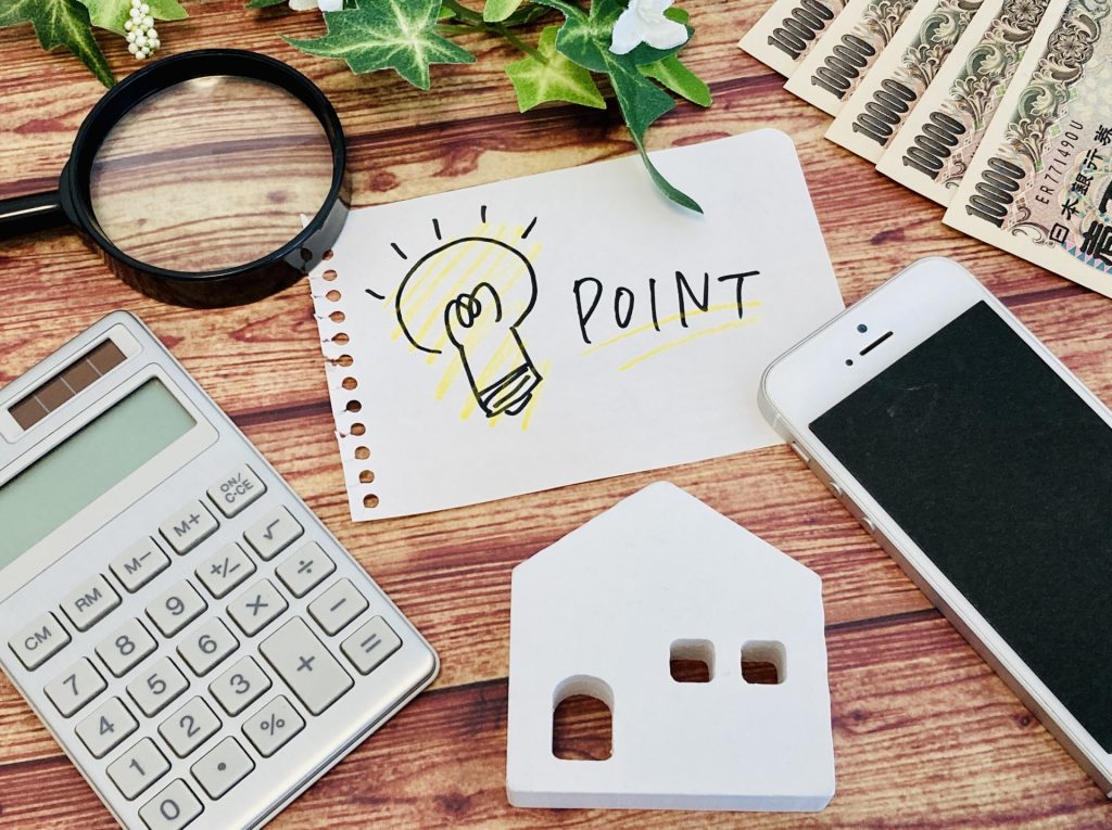 豆電球+POINT(手書き)+家+電卓+虫眼鏡