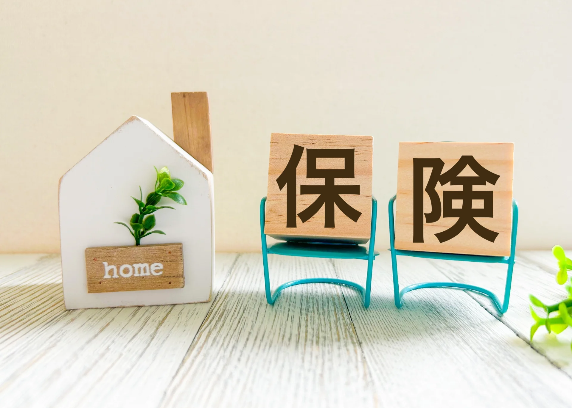 不動産担保ローンで団信は原則加入できない？代替策や例外を解説