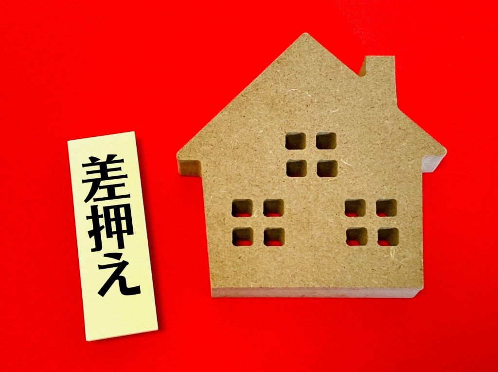 不動産担保ローンが返済不能になるとどうなる？流れと対策を解説