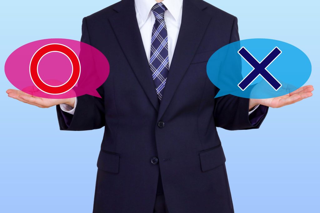 〇と×を比較するビジネスマン