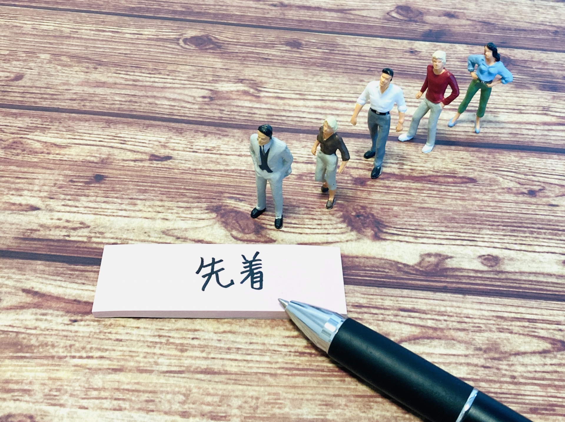 共有持分放棄は早い者勝ち？手続きの流れや注意点、税金について解説