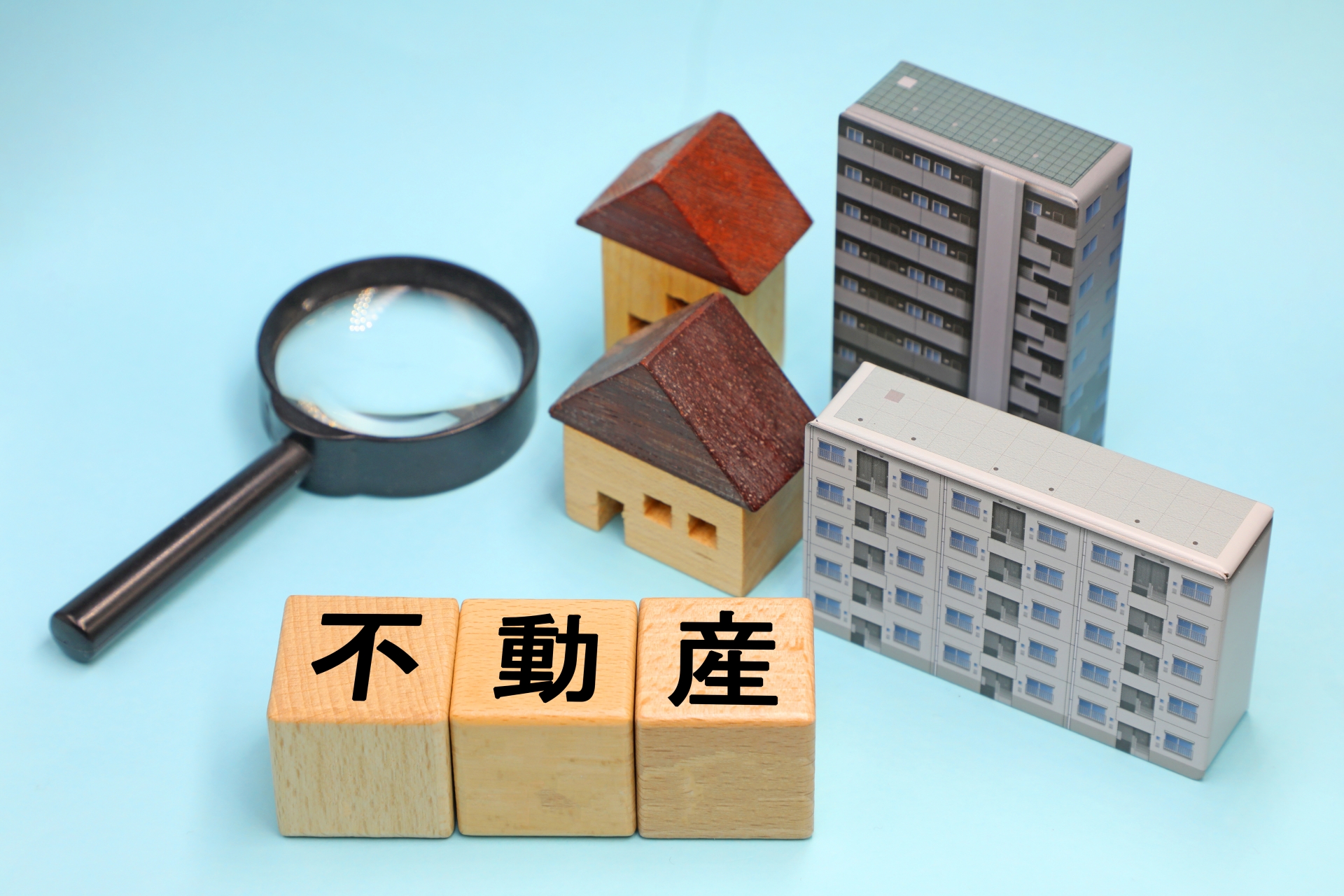 不動産業の開業資金はいくら？費用の内訳と融資等の調達方法